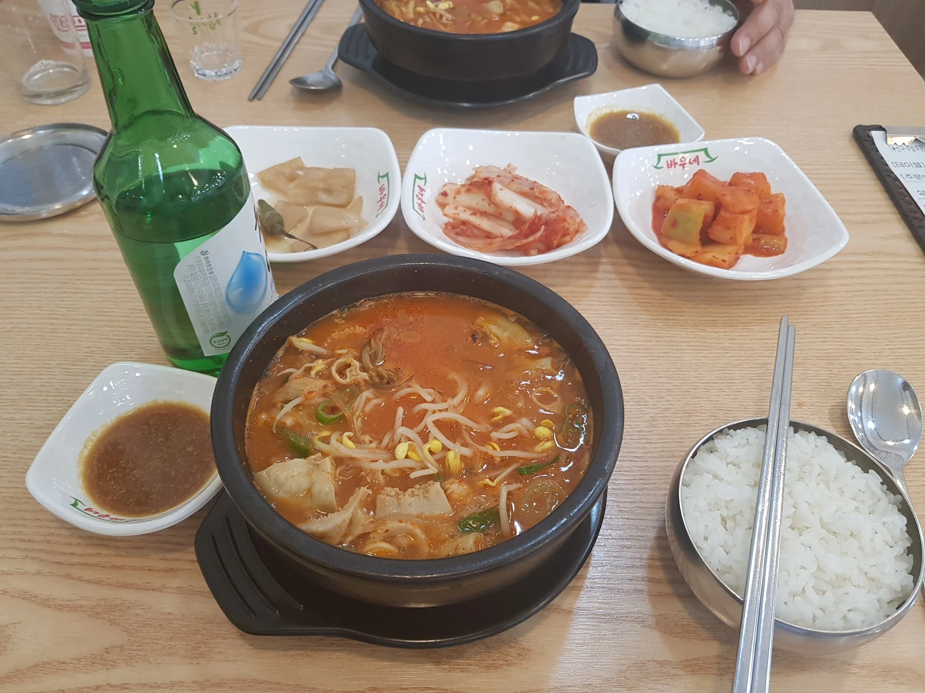 A meal at Baune Seongsu Station branch, April 2021